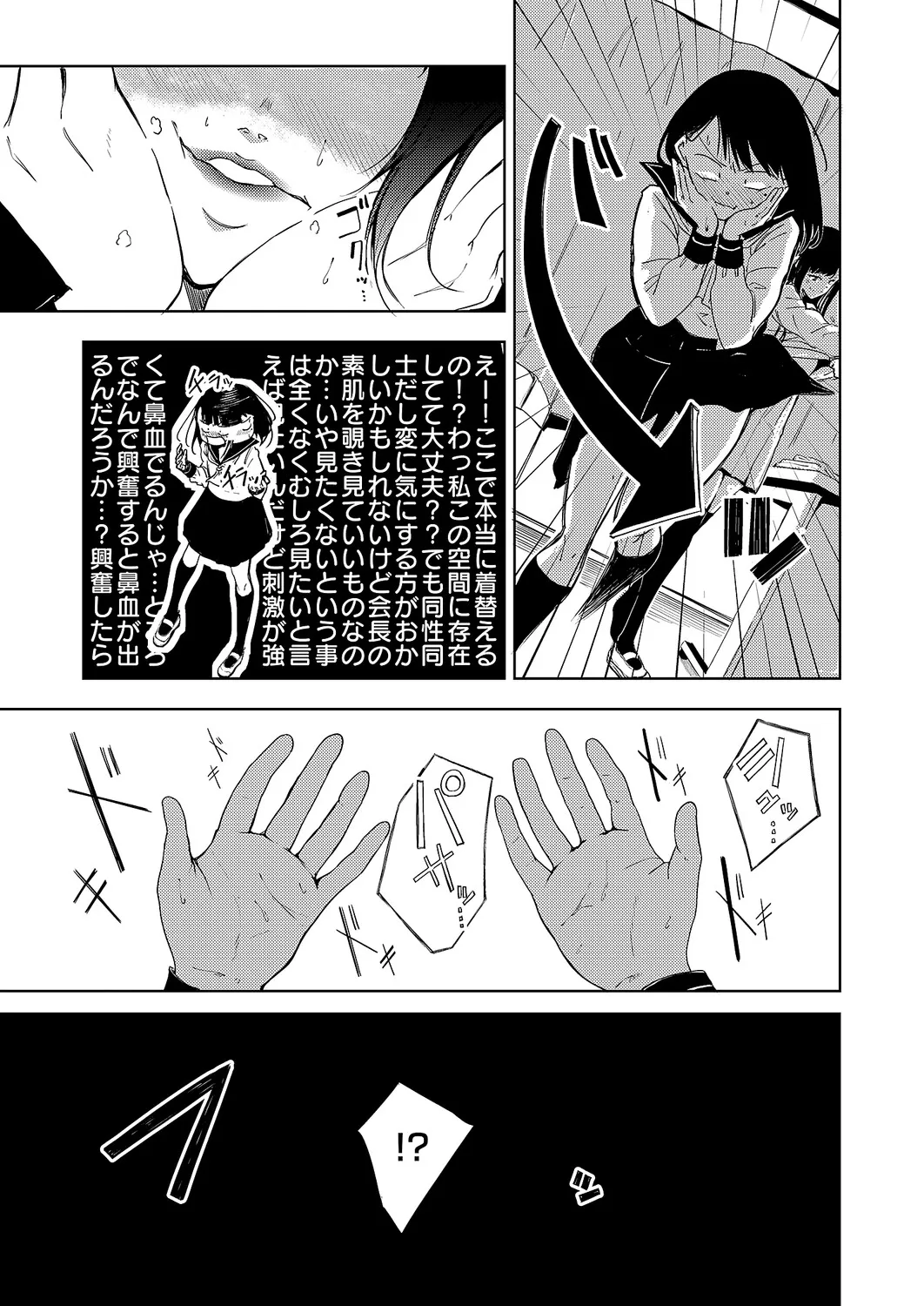 Page 595