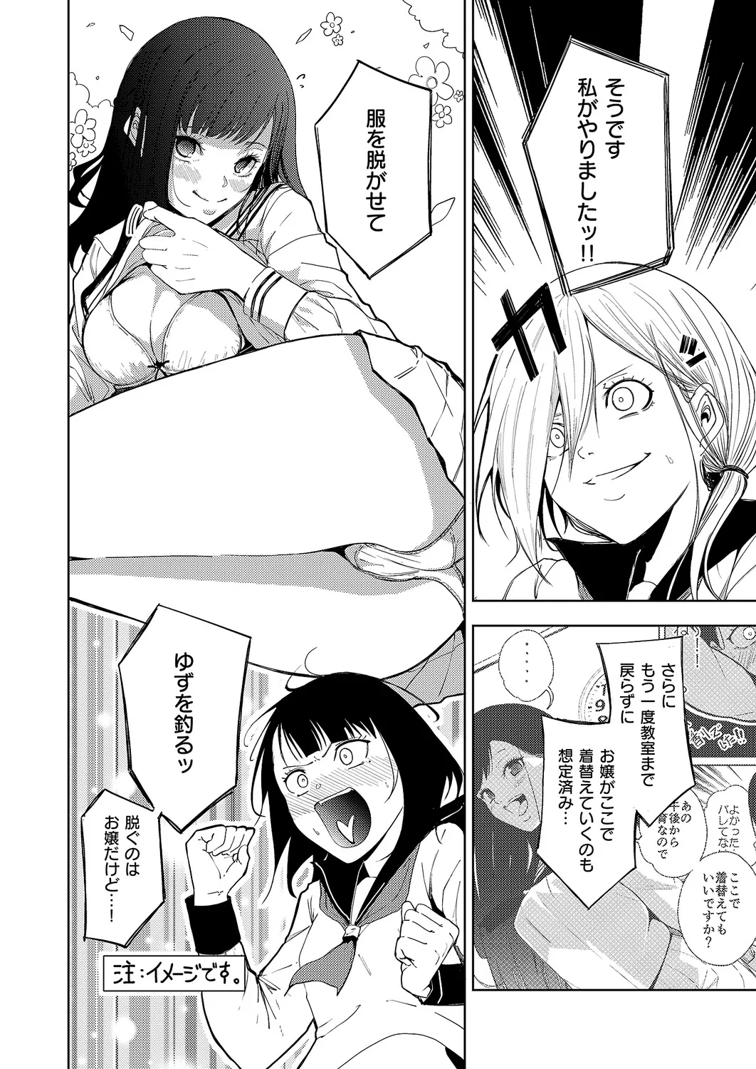 Page 600