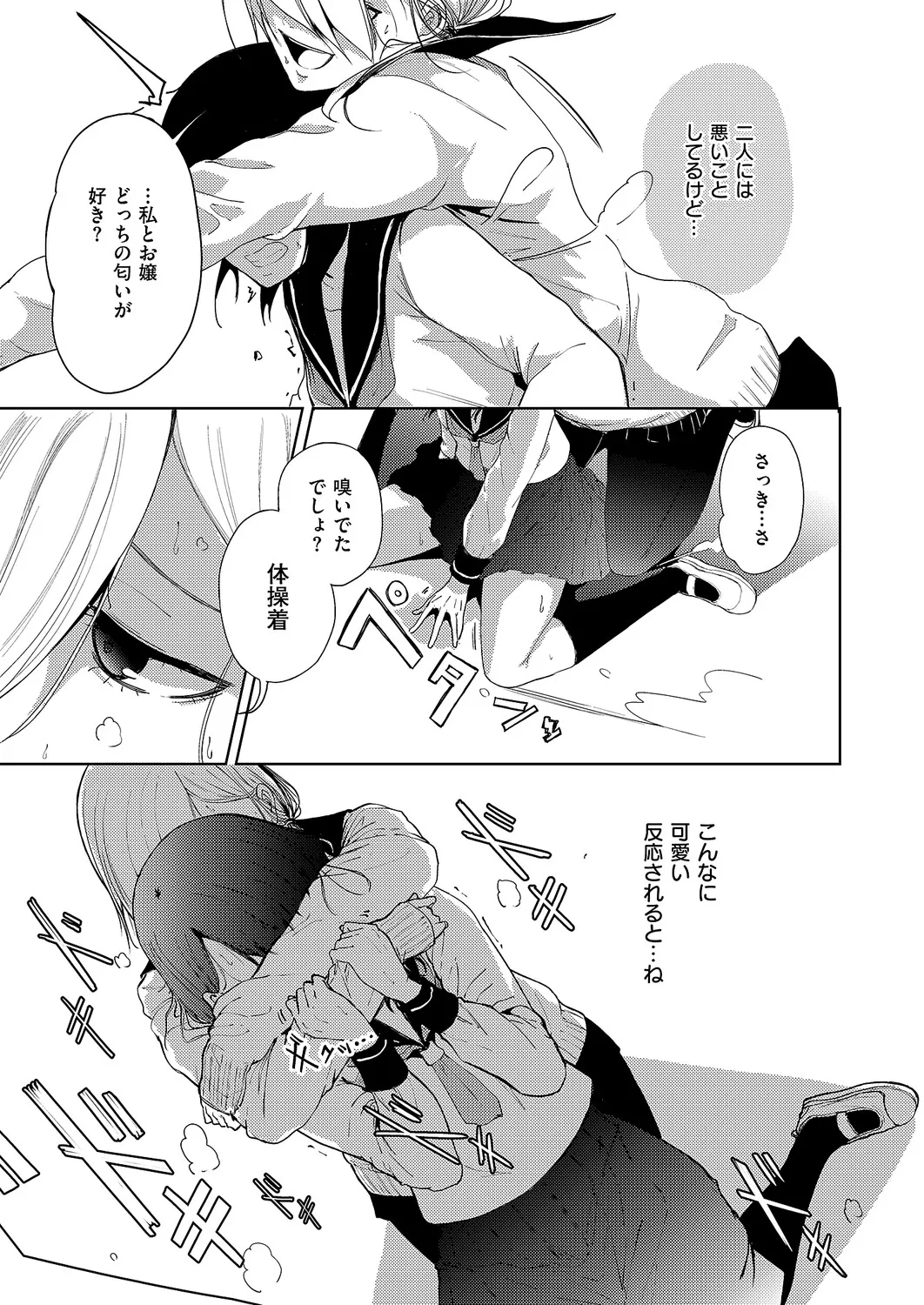 Page 601