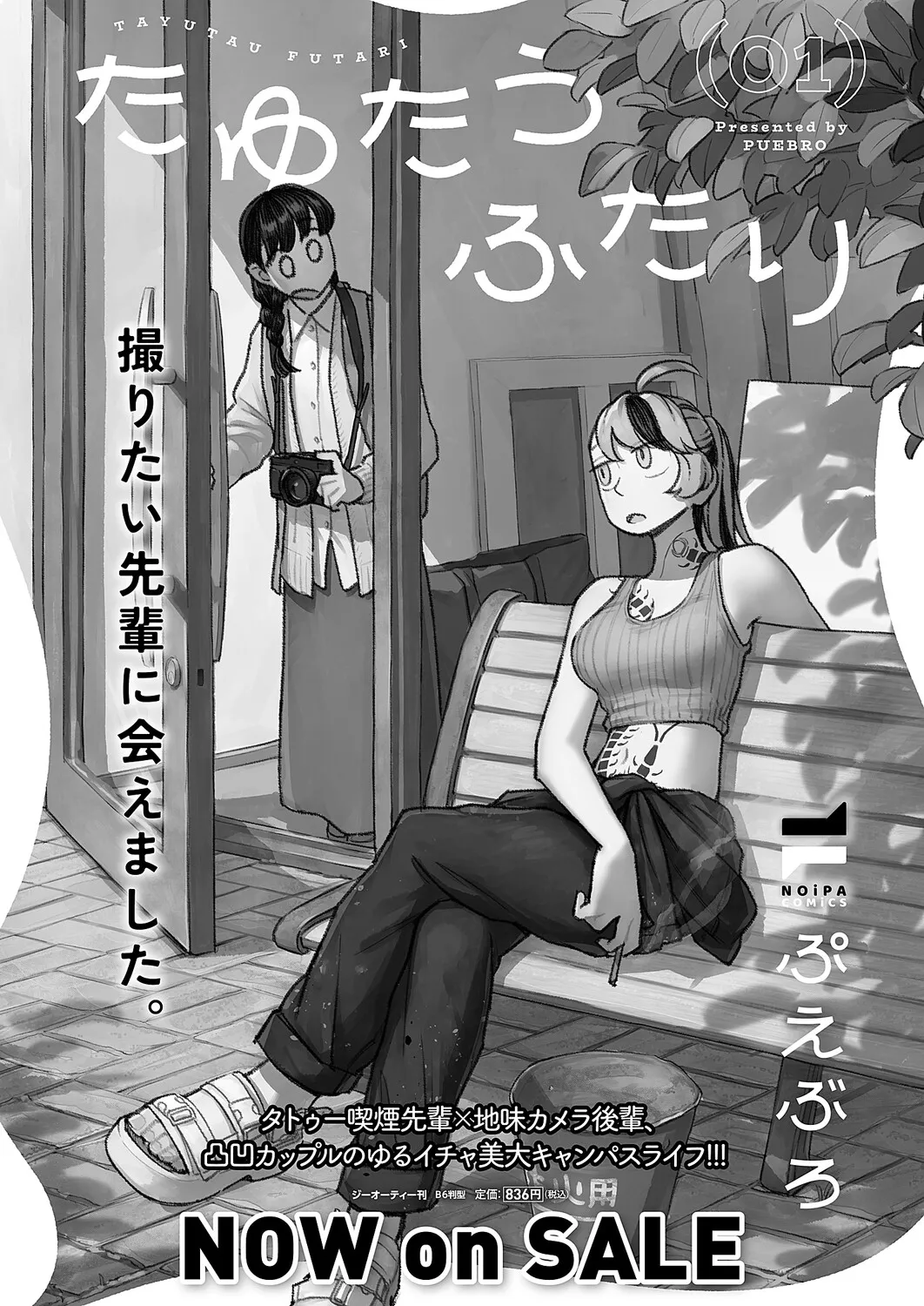 Page 609