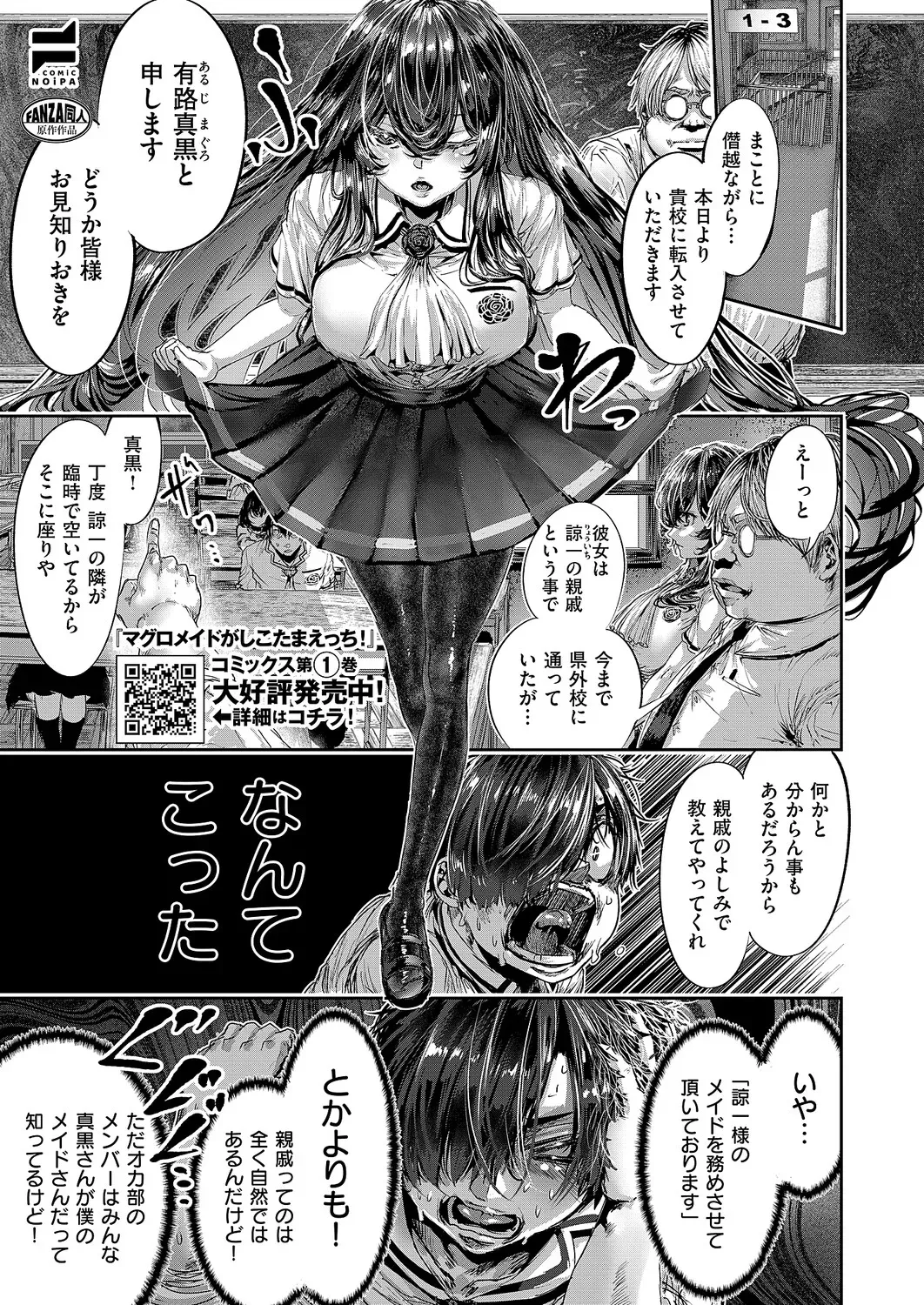 Page 611