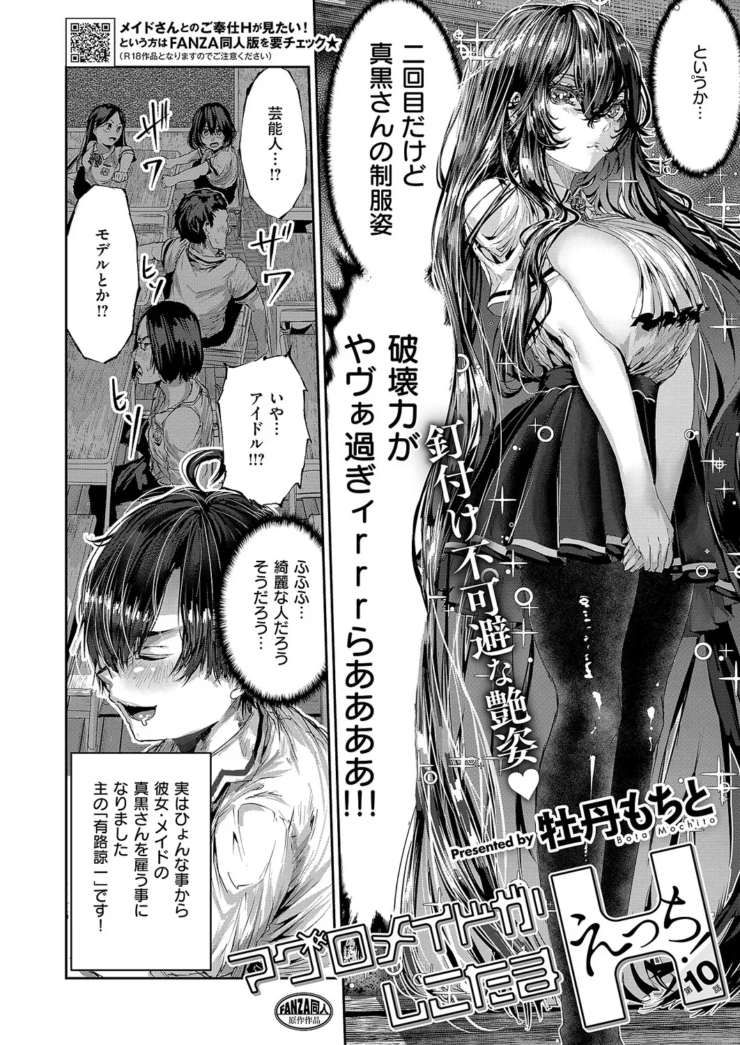 Page 612