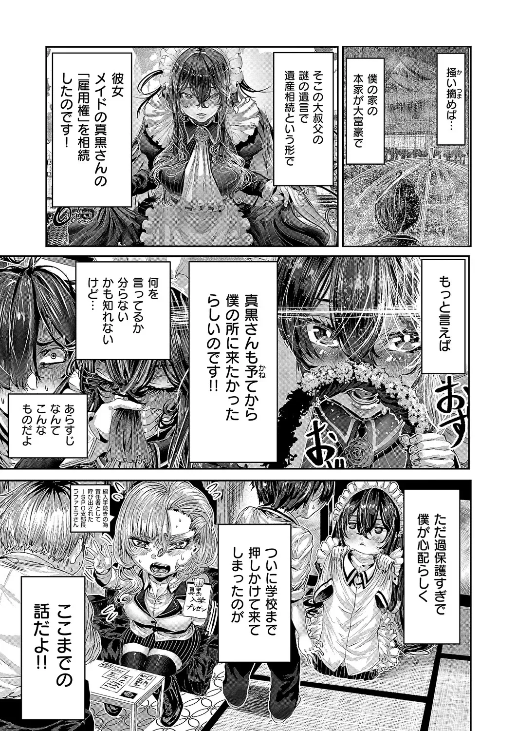 Page 613