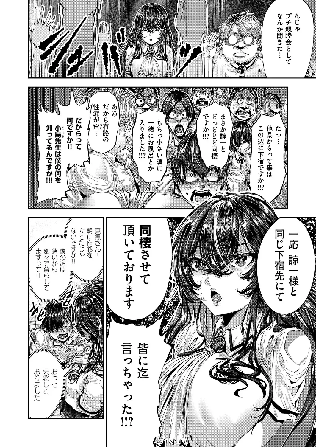 Page 614