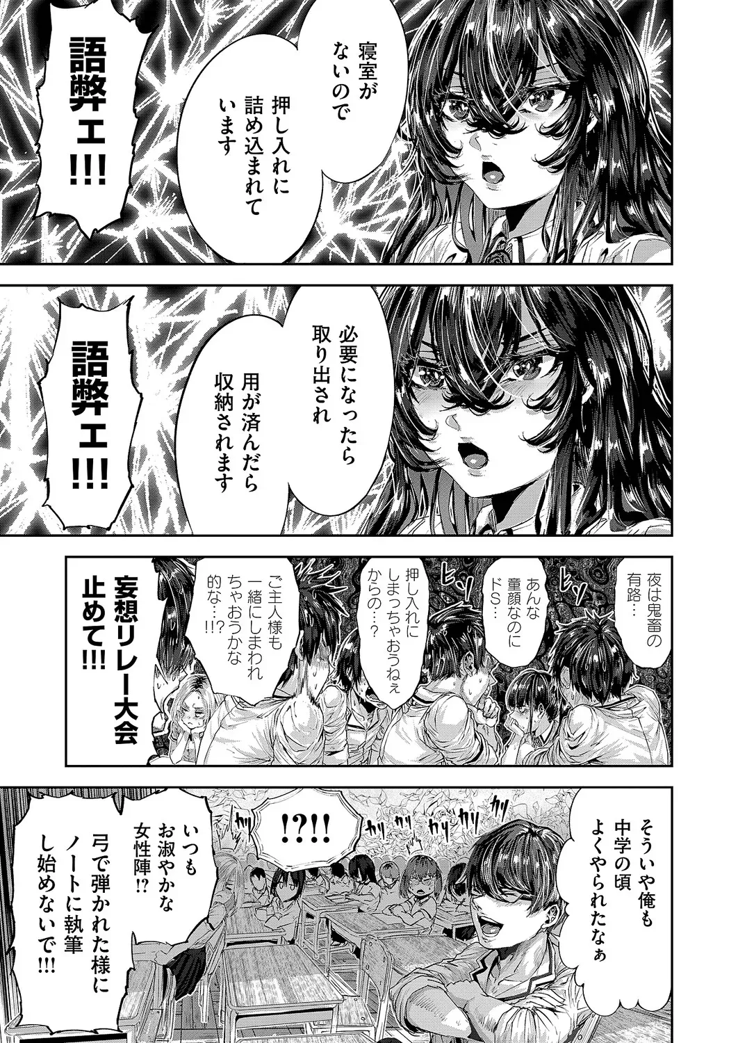 Page 615