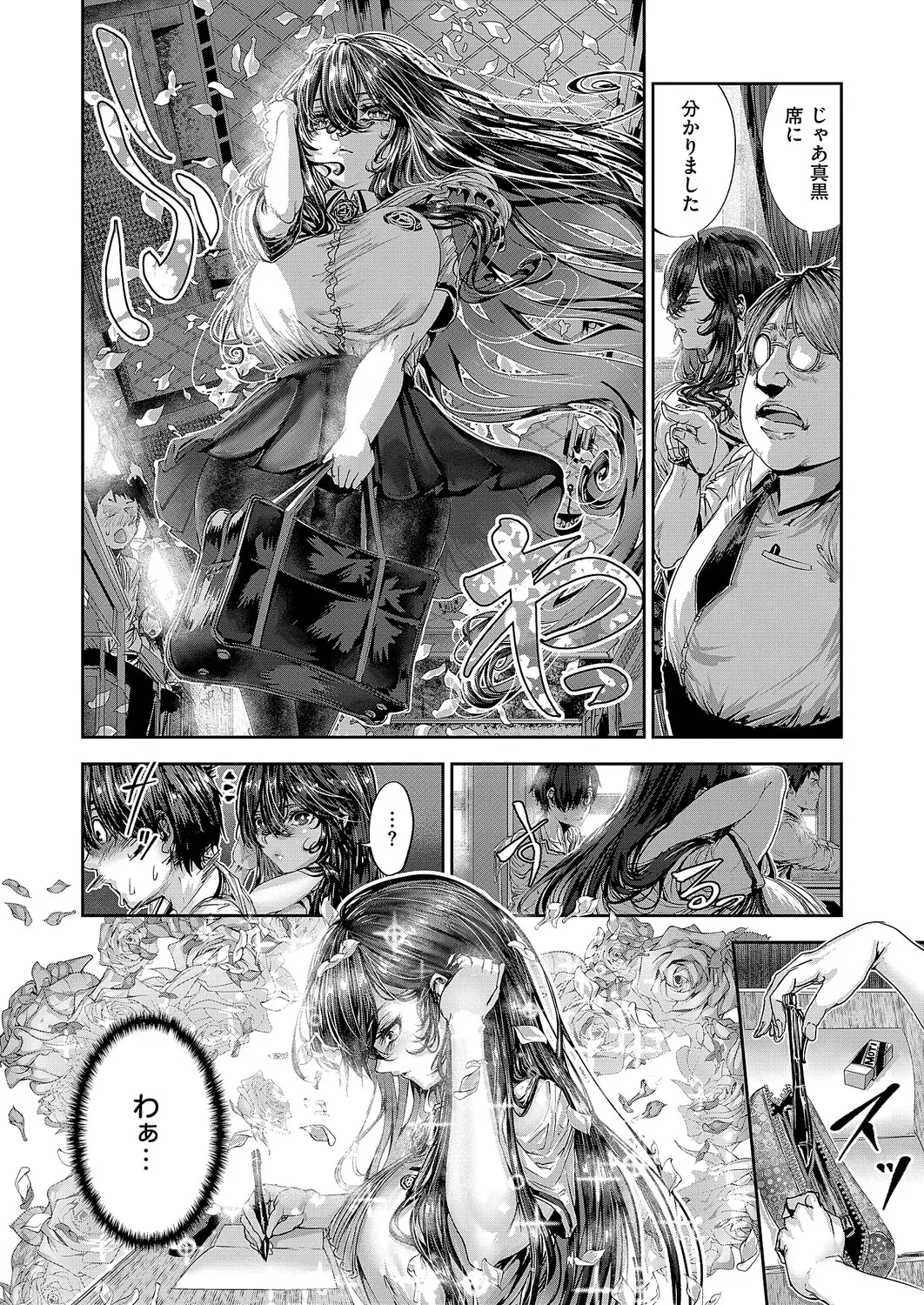 Page 616
