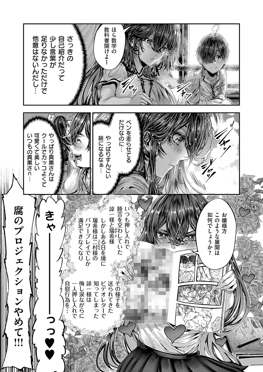 Page 617