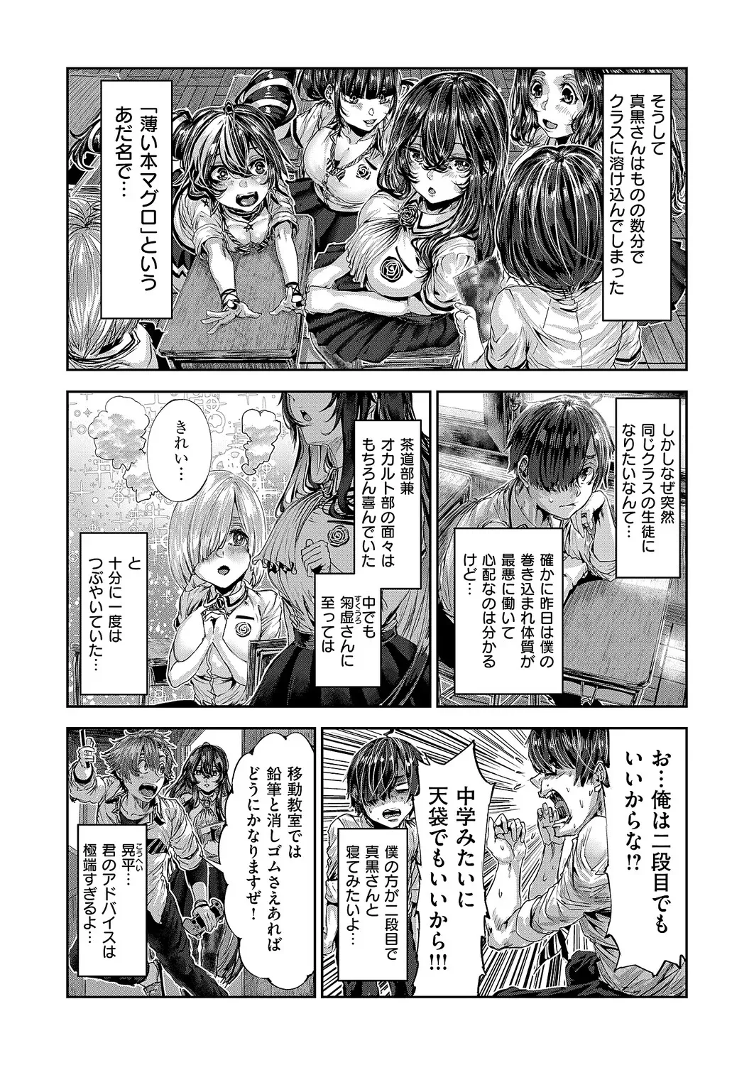 Page 618