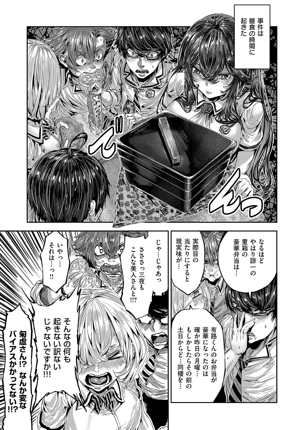 Page 619