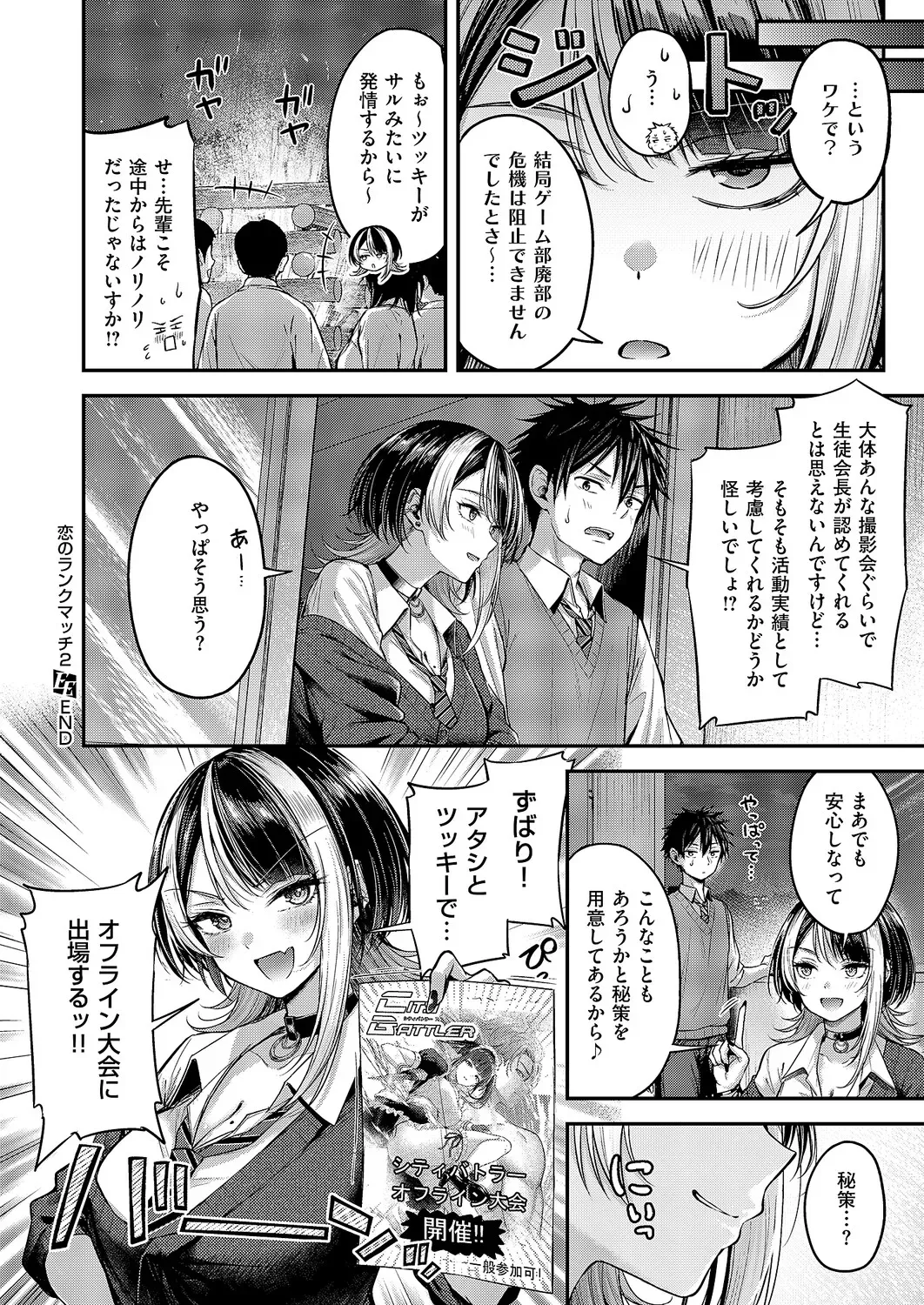 Page 62