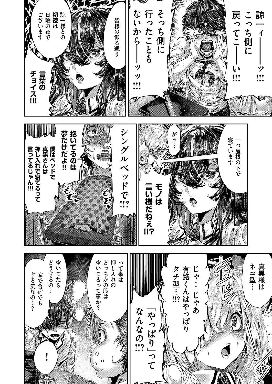 Page 620
