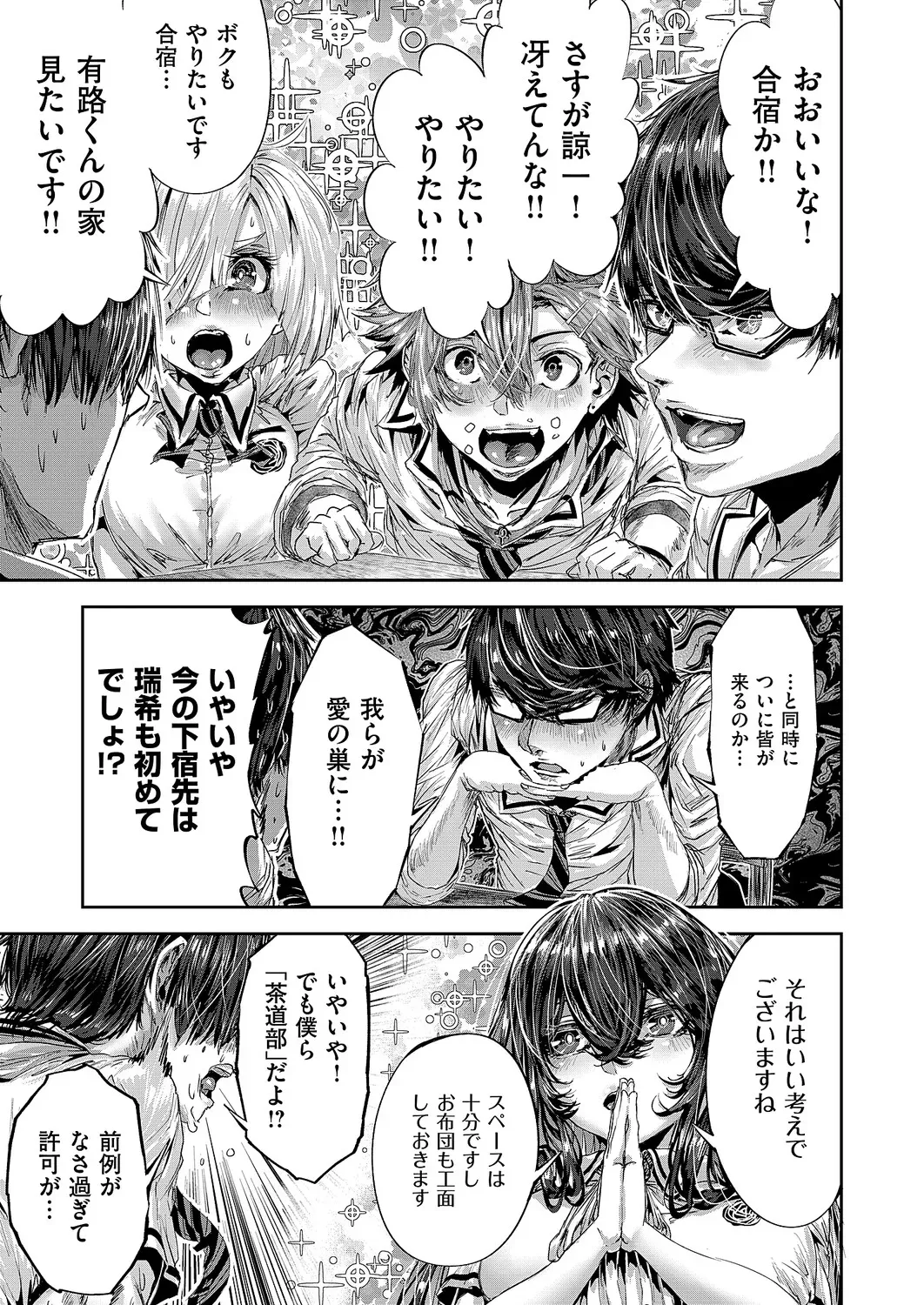 Page 621
