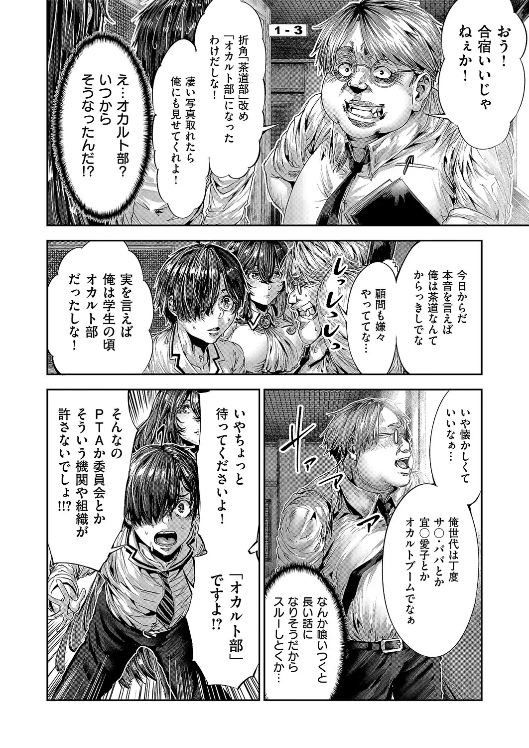Page 622