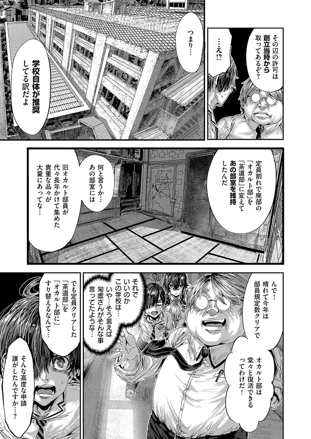 Page 623