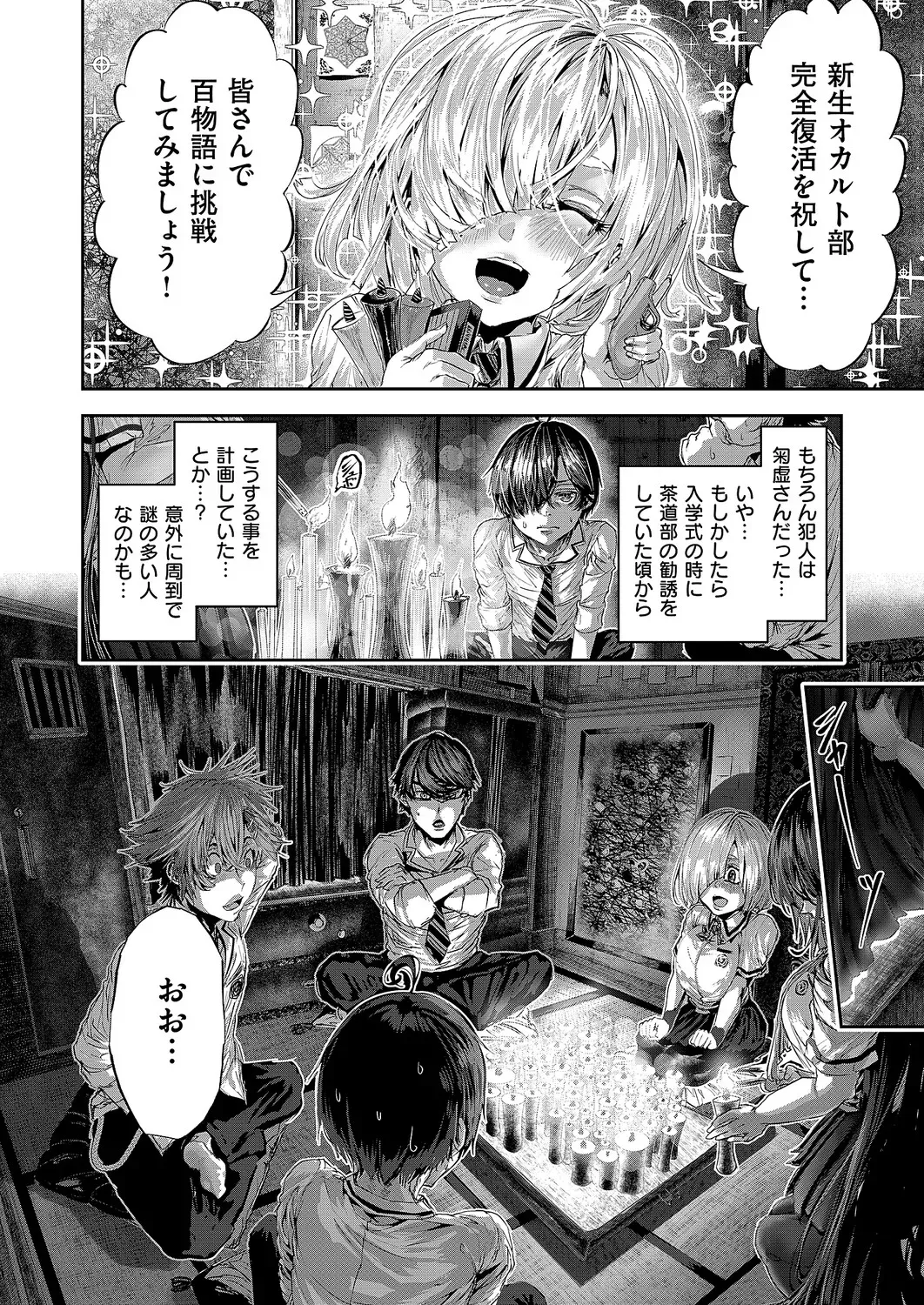 Page 624