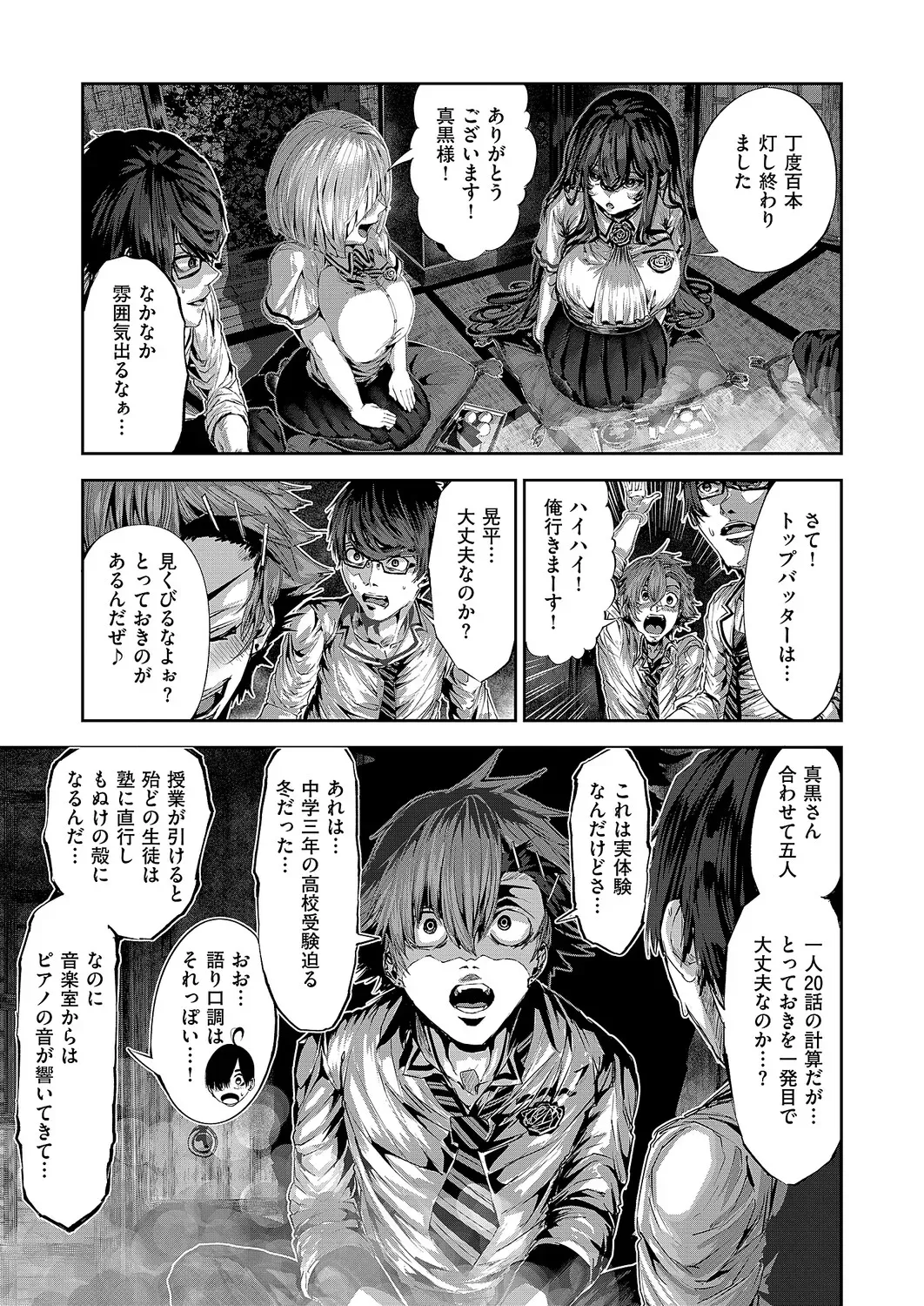 Page 625