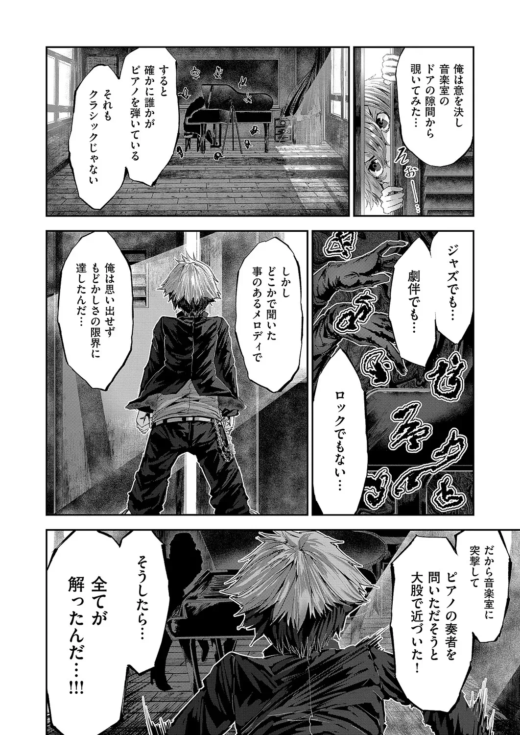 Page 626