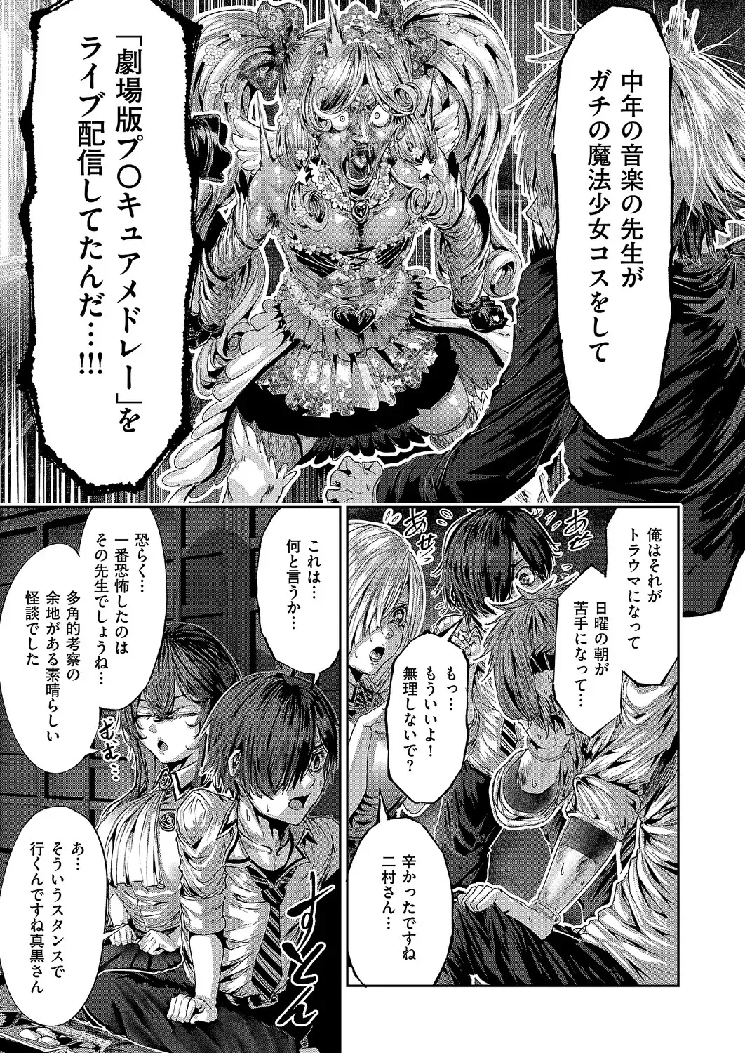 Page 627