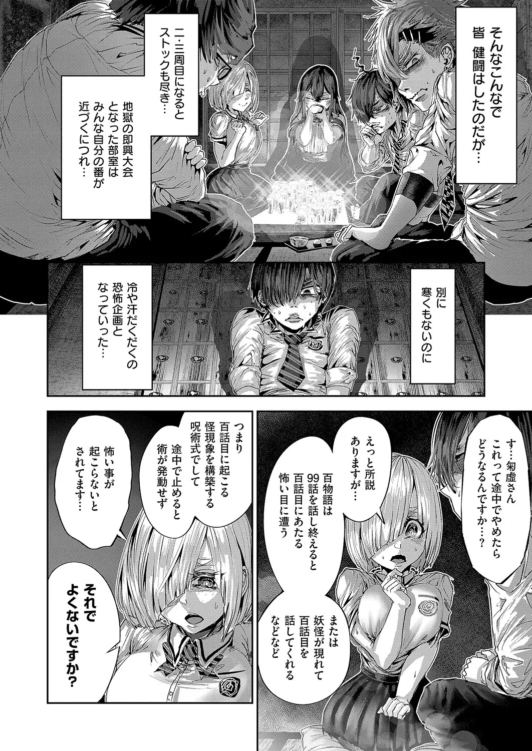 Page 628