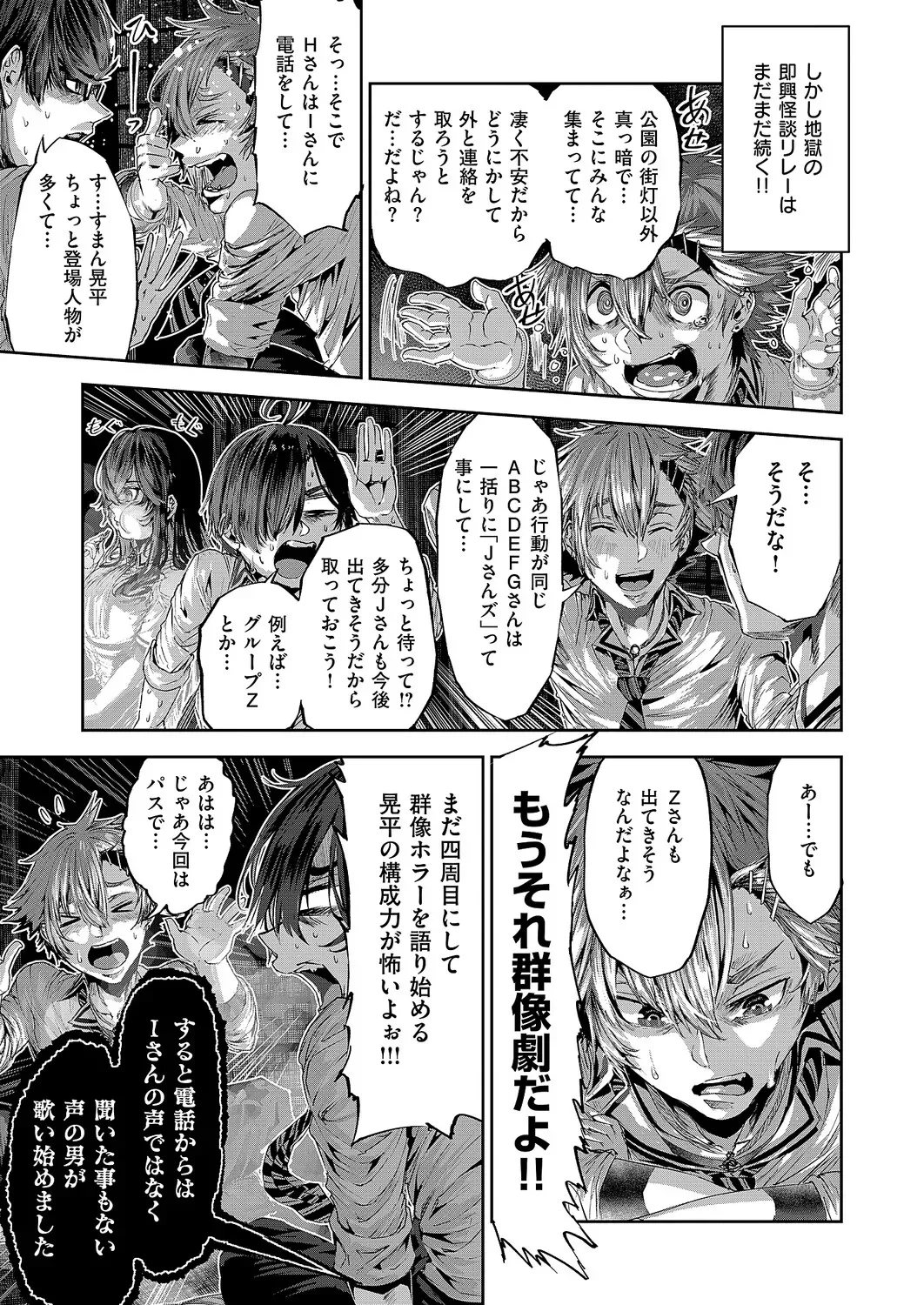 Page 629