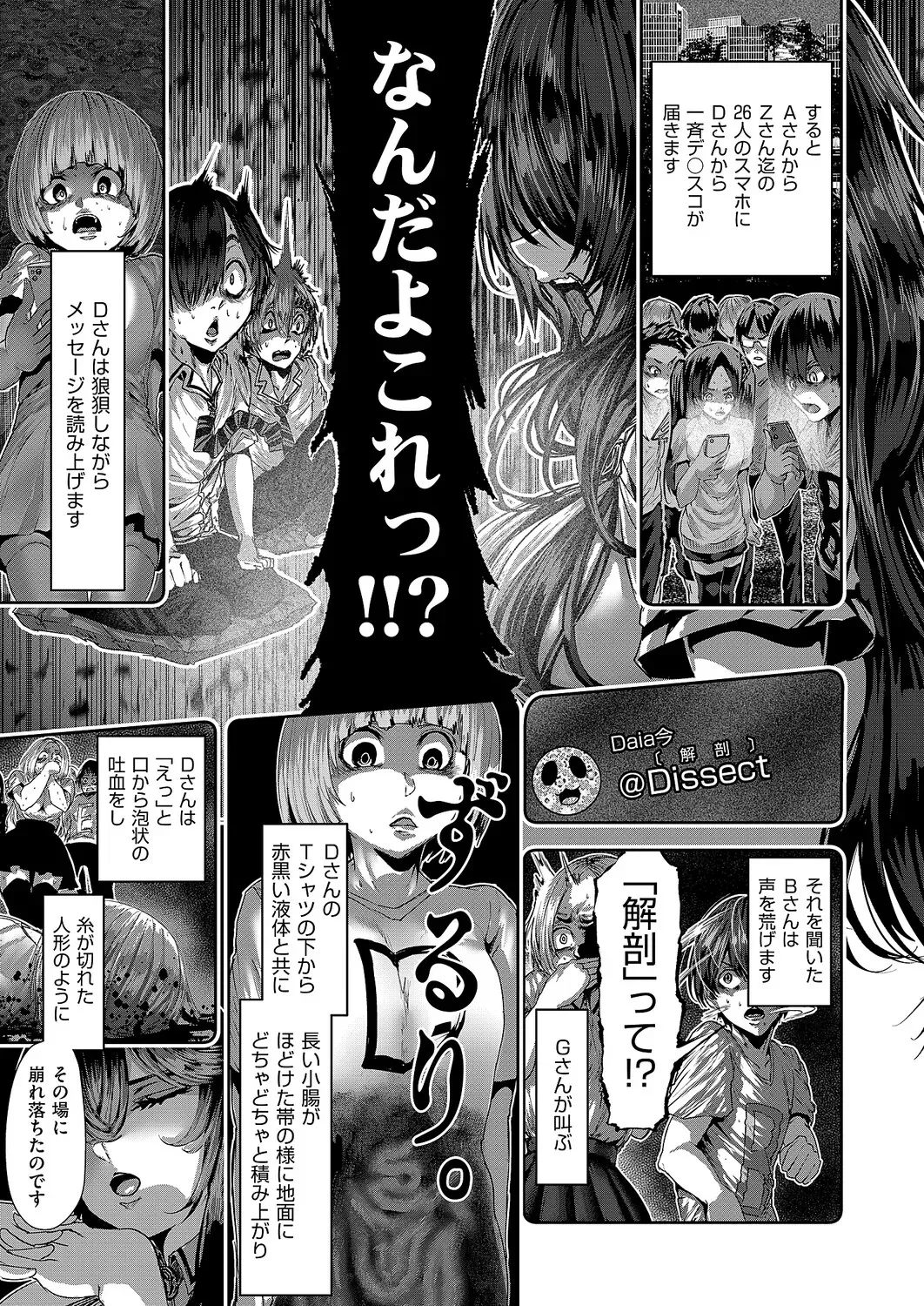 Page 631