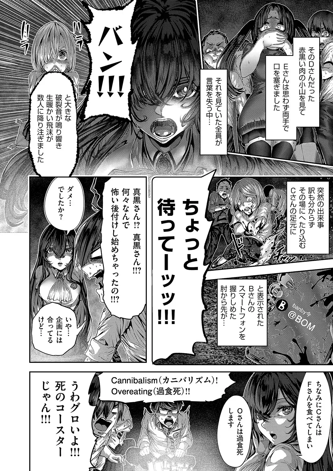 Page 632