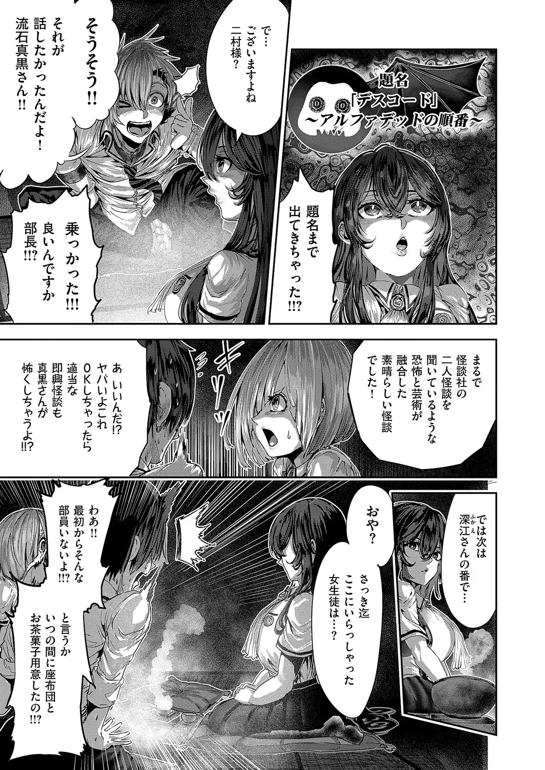 Page 633