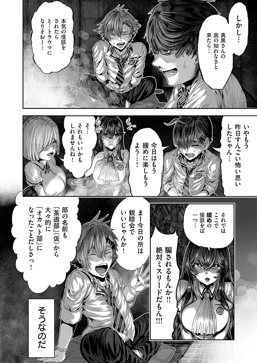 Page 634