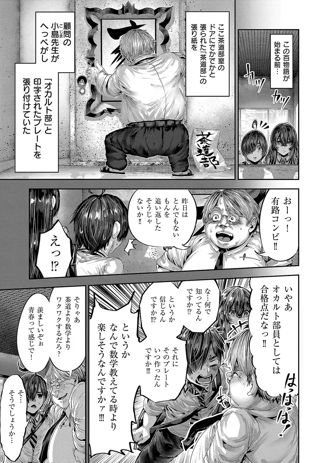 Page 635