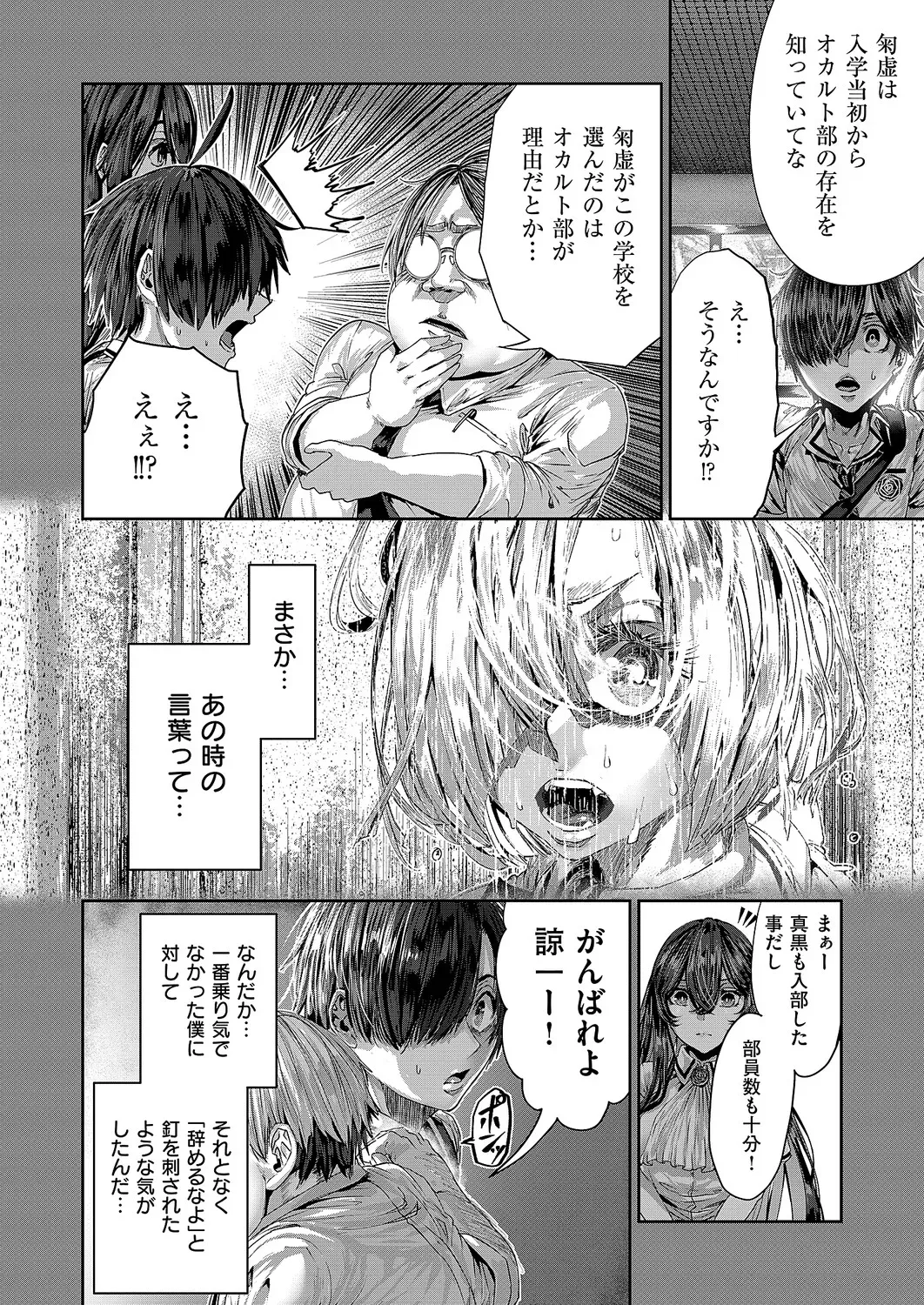 Page 636