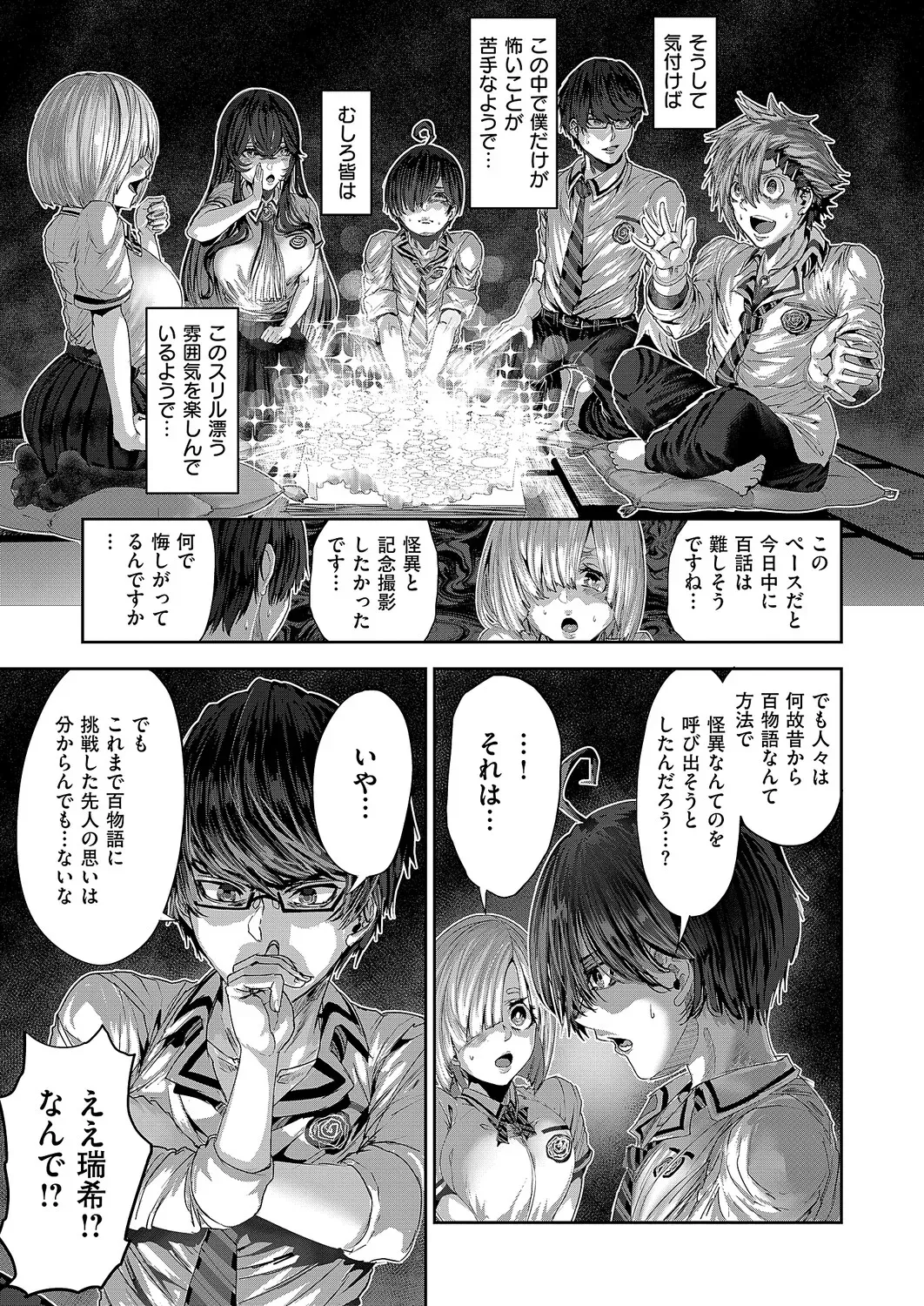 Page 637