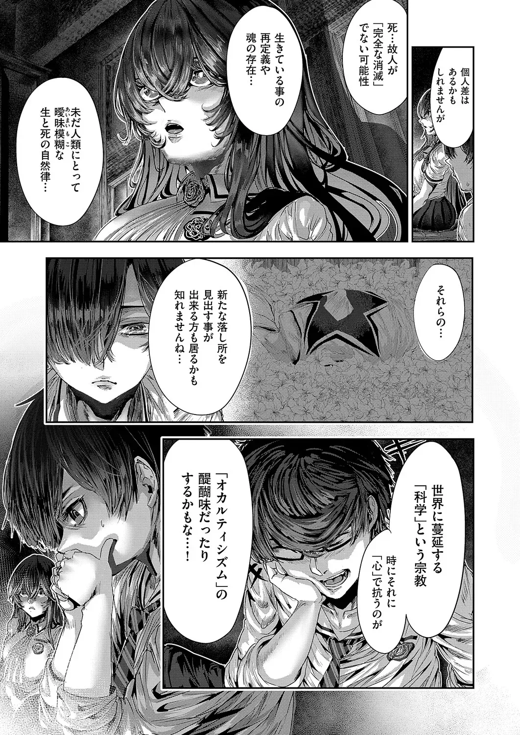 Page 639
