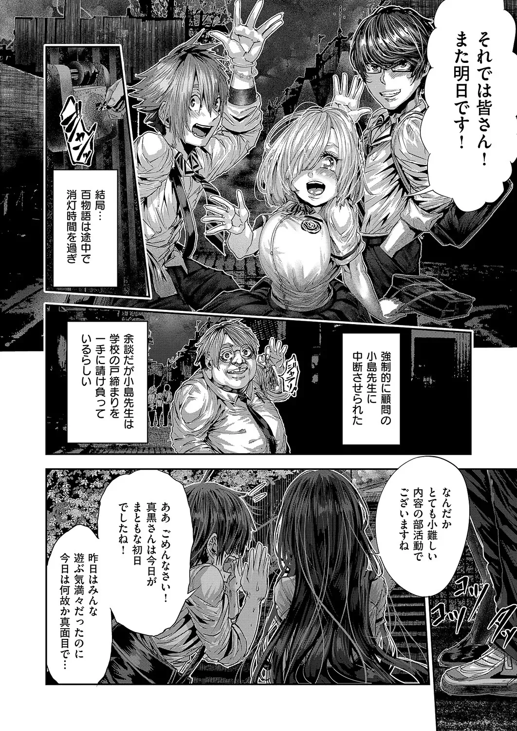 Page 640