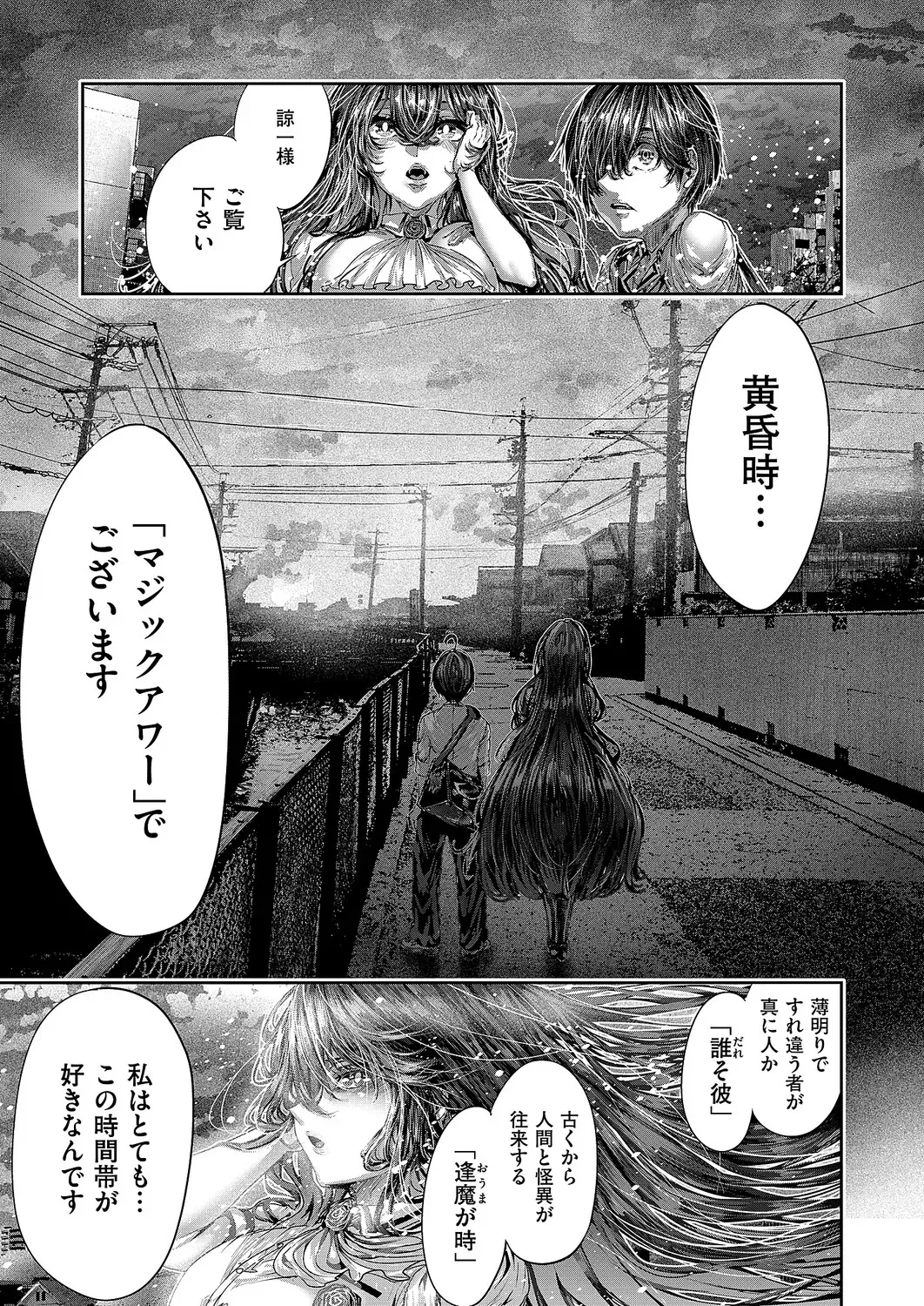 Page 641