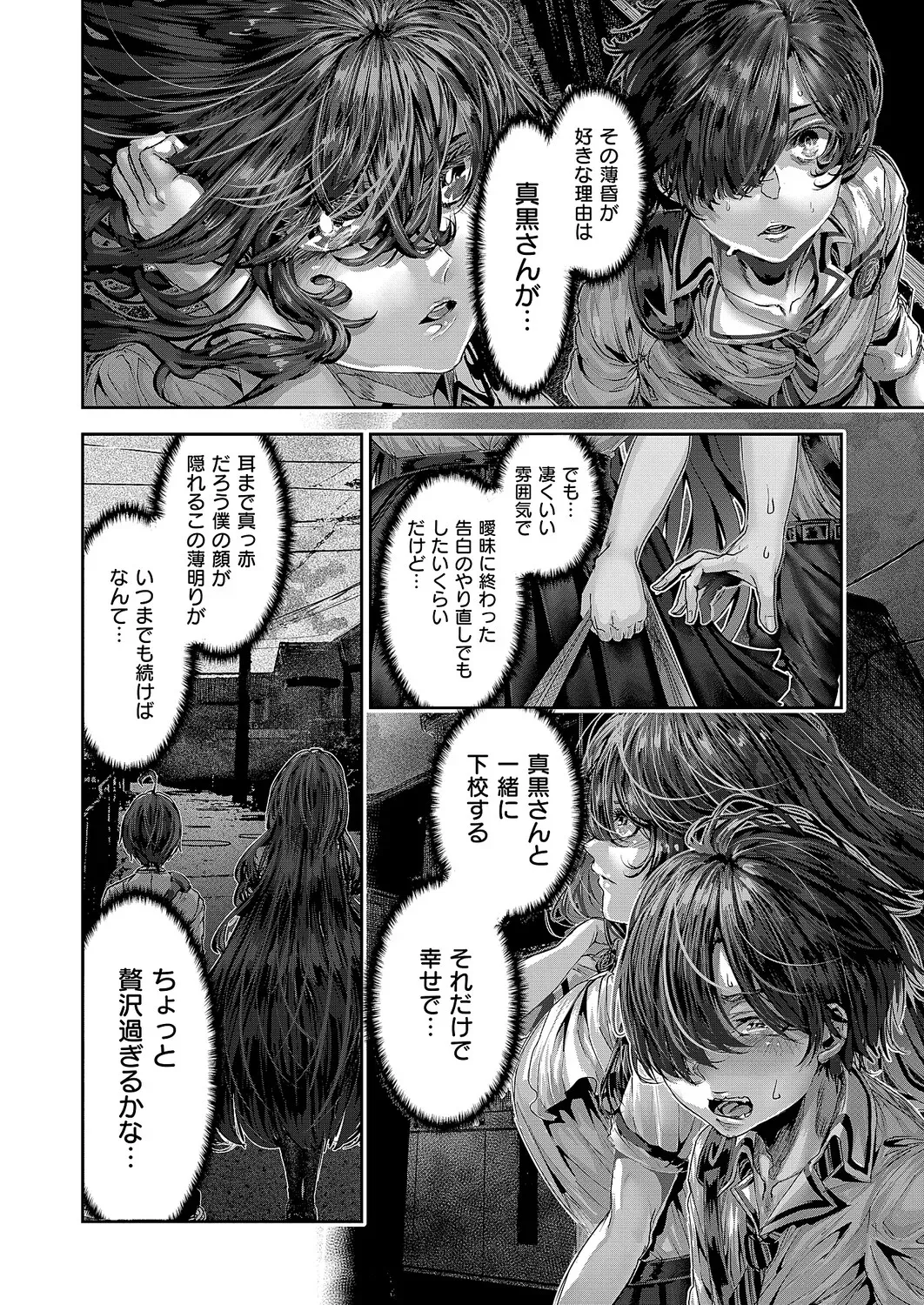 Page 642