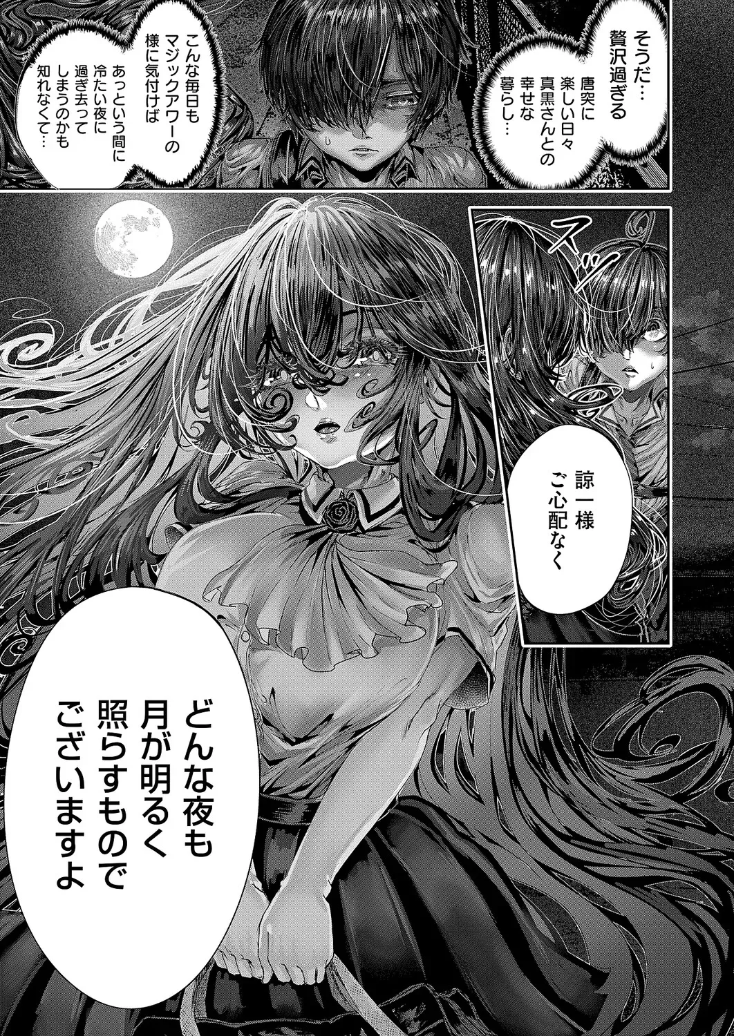 Page 643