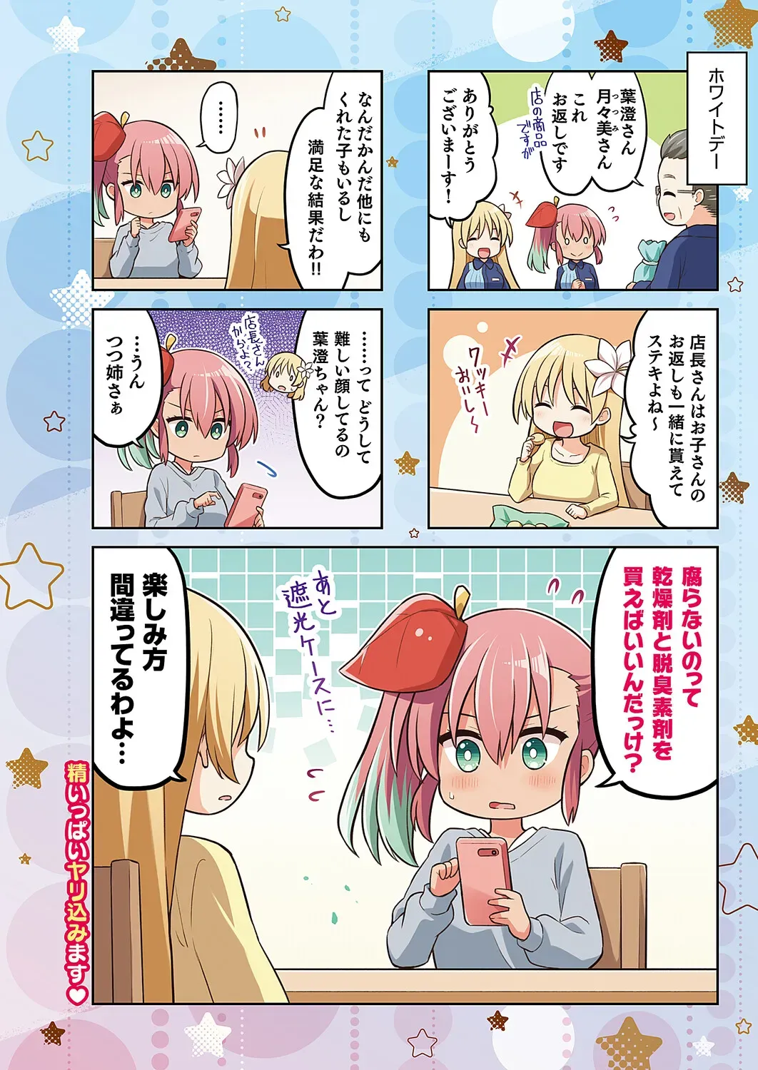 Page 658