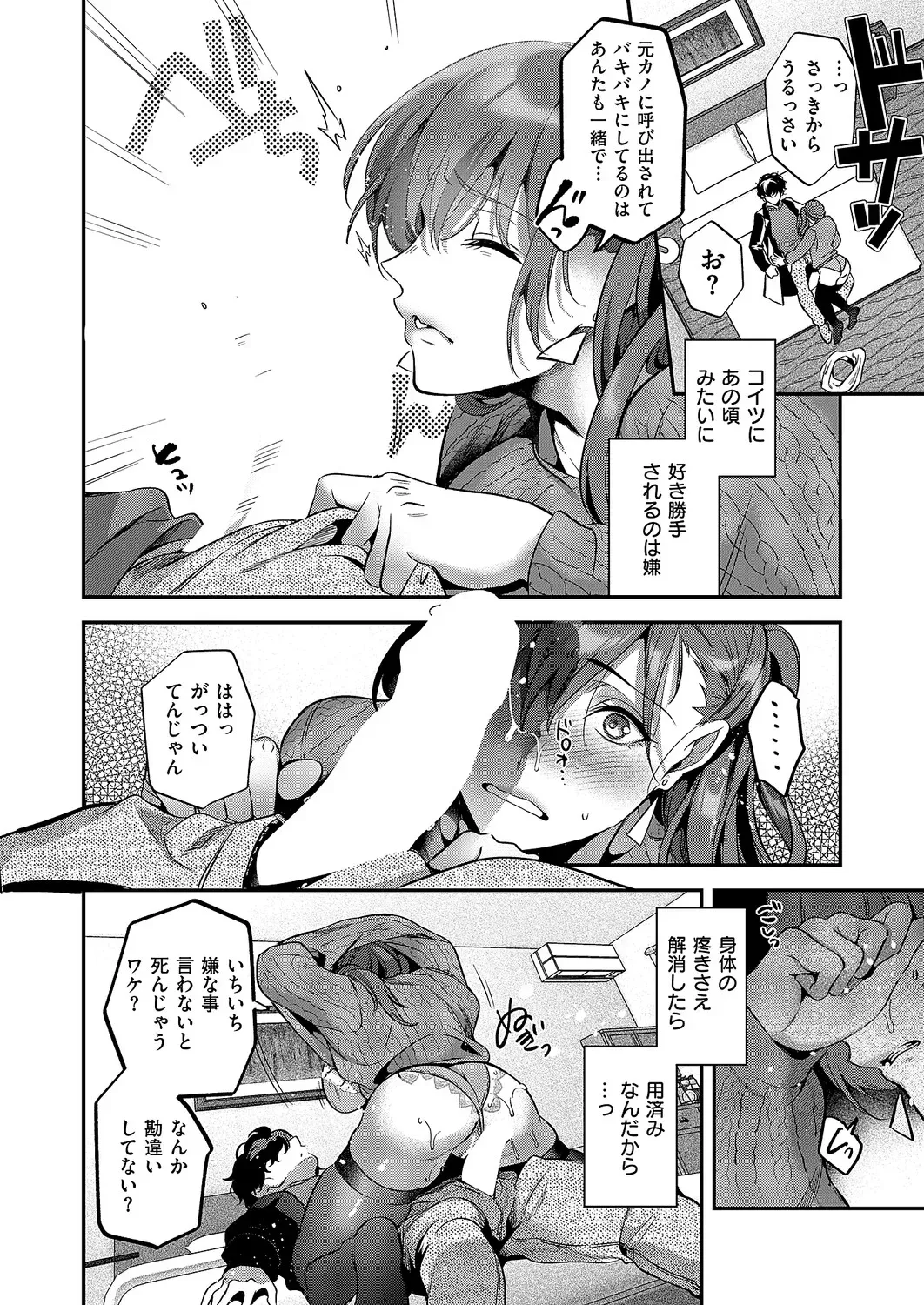 Page 78