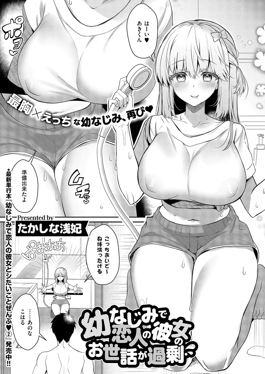Page 93