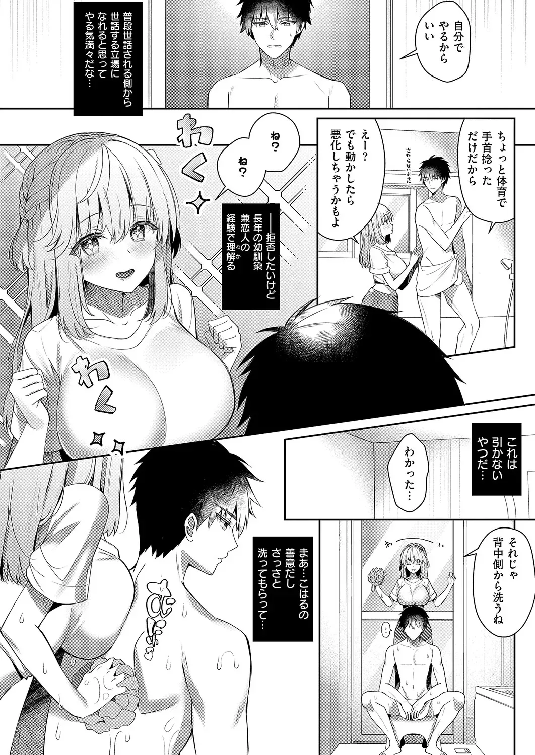 Page 94