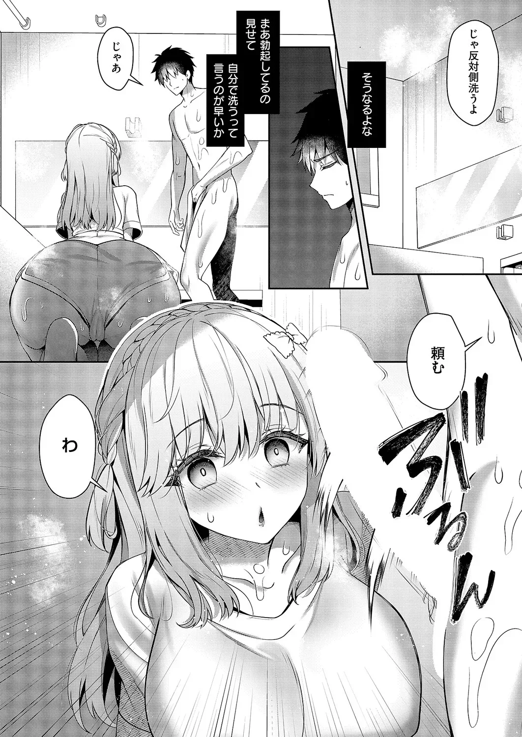 Page 98