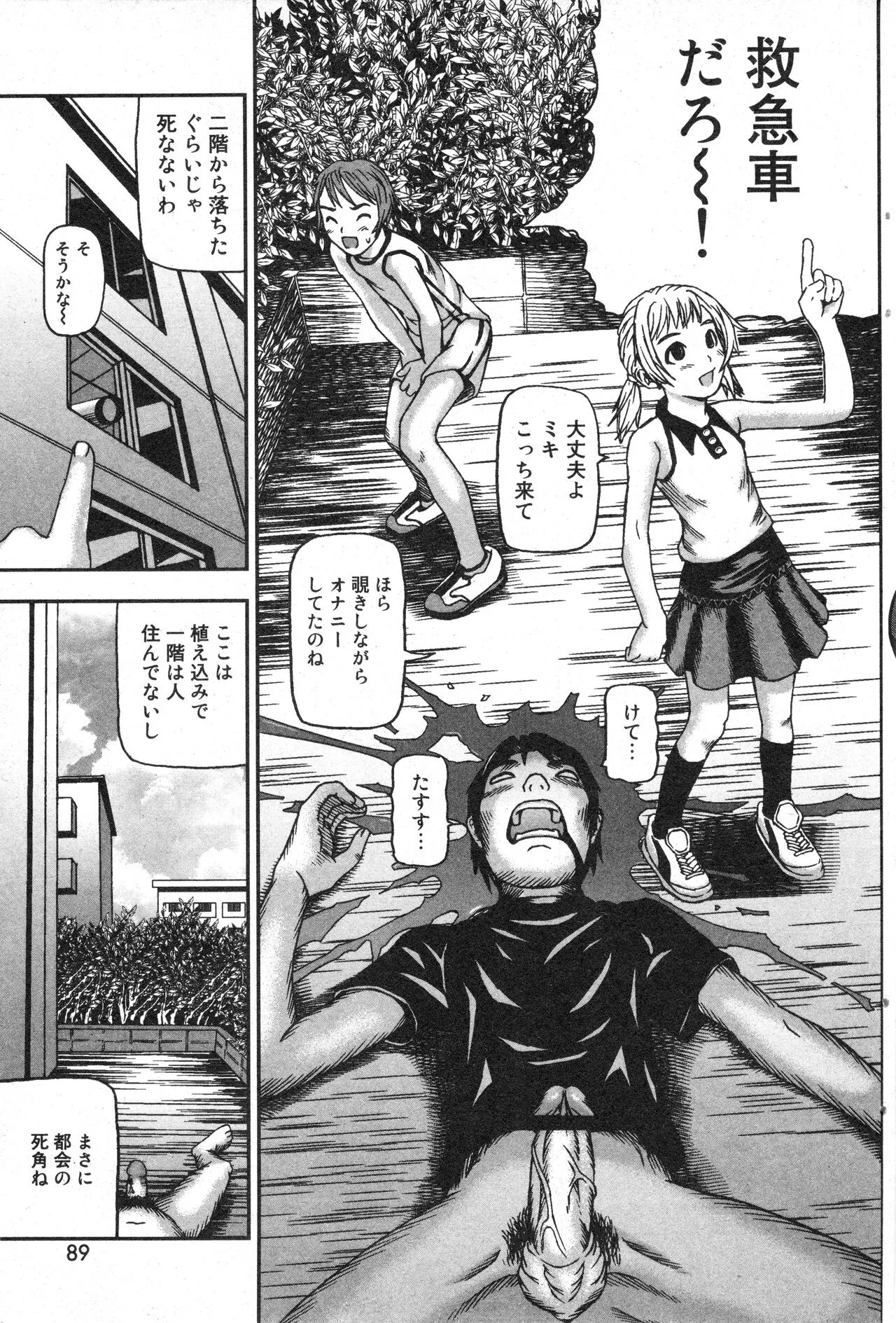 Page 89