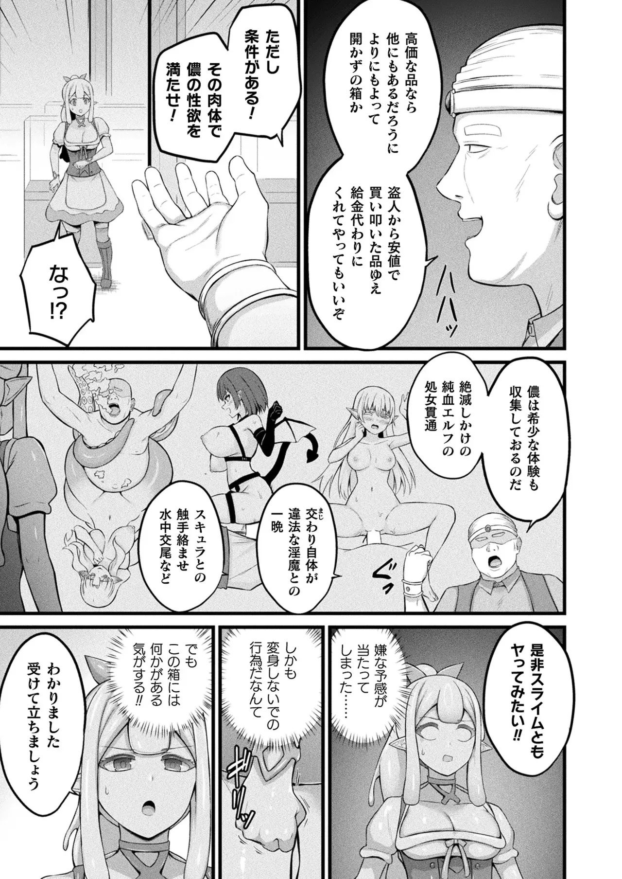 Page 248
