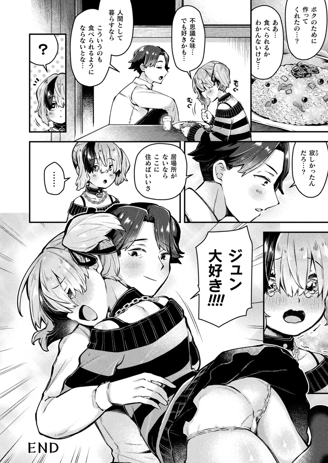 Page 333