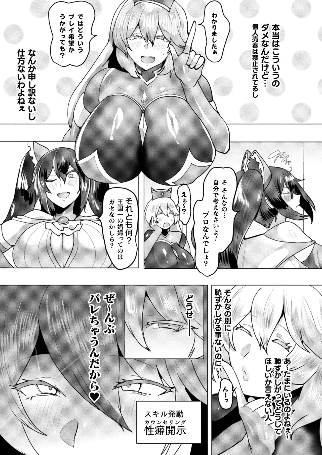Page 388