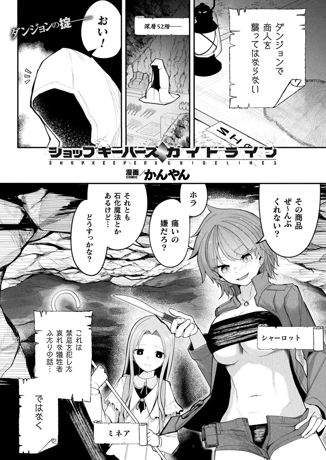 Page 166