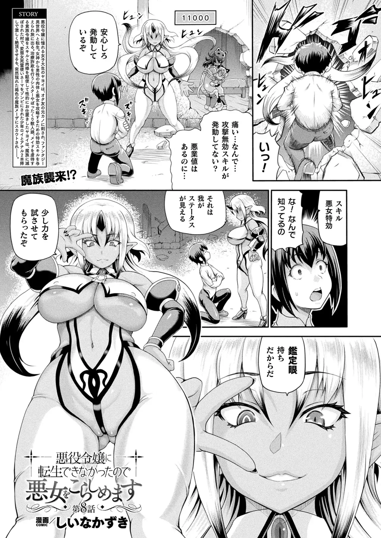 Page 192