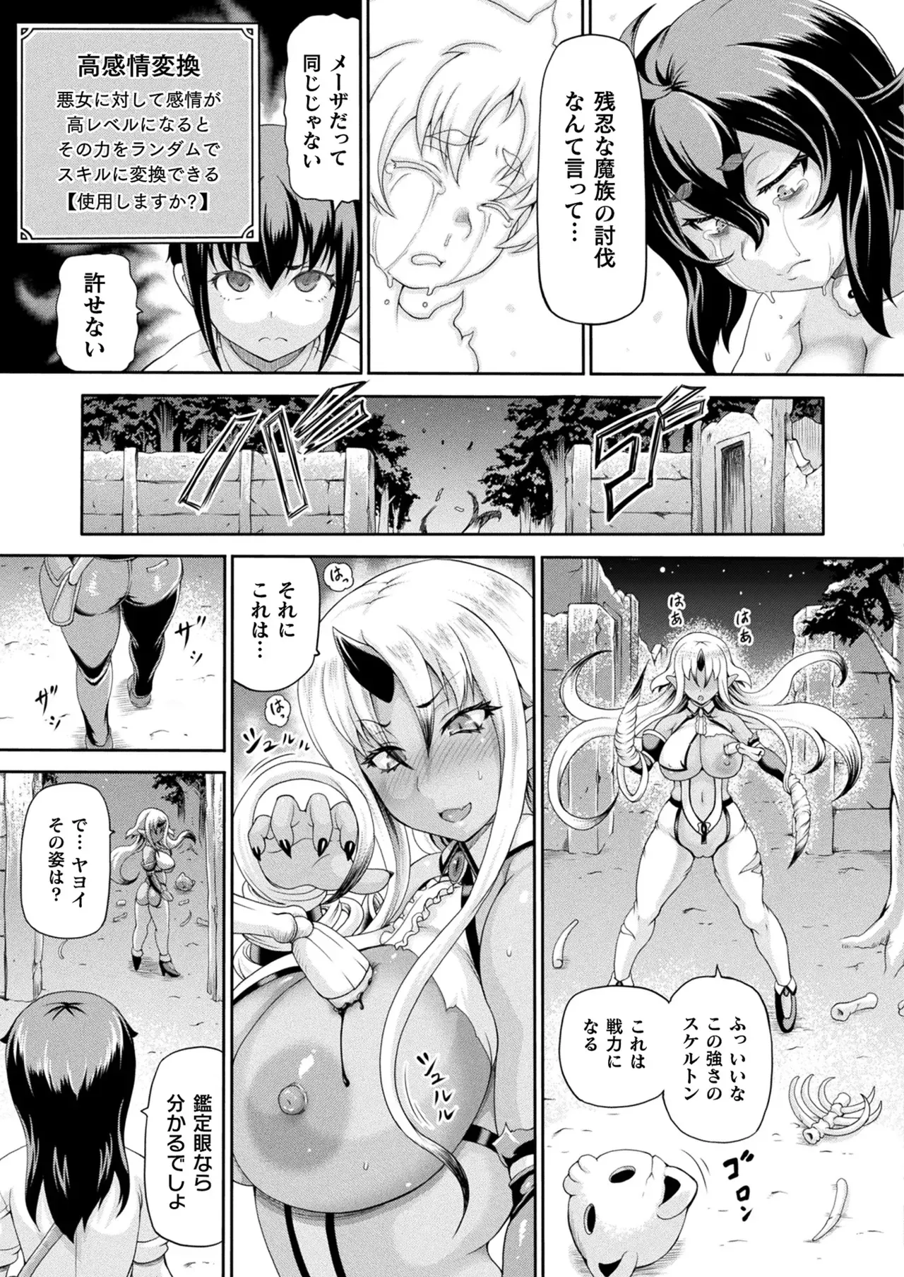 Page 196