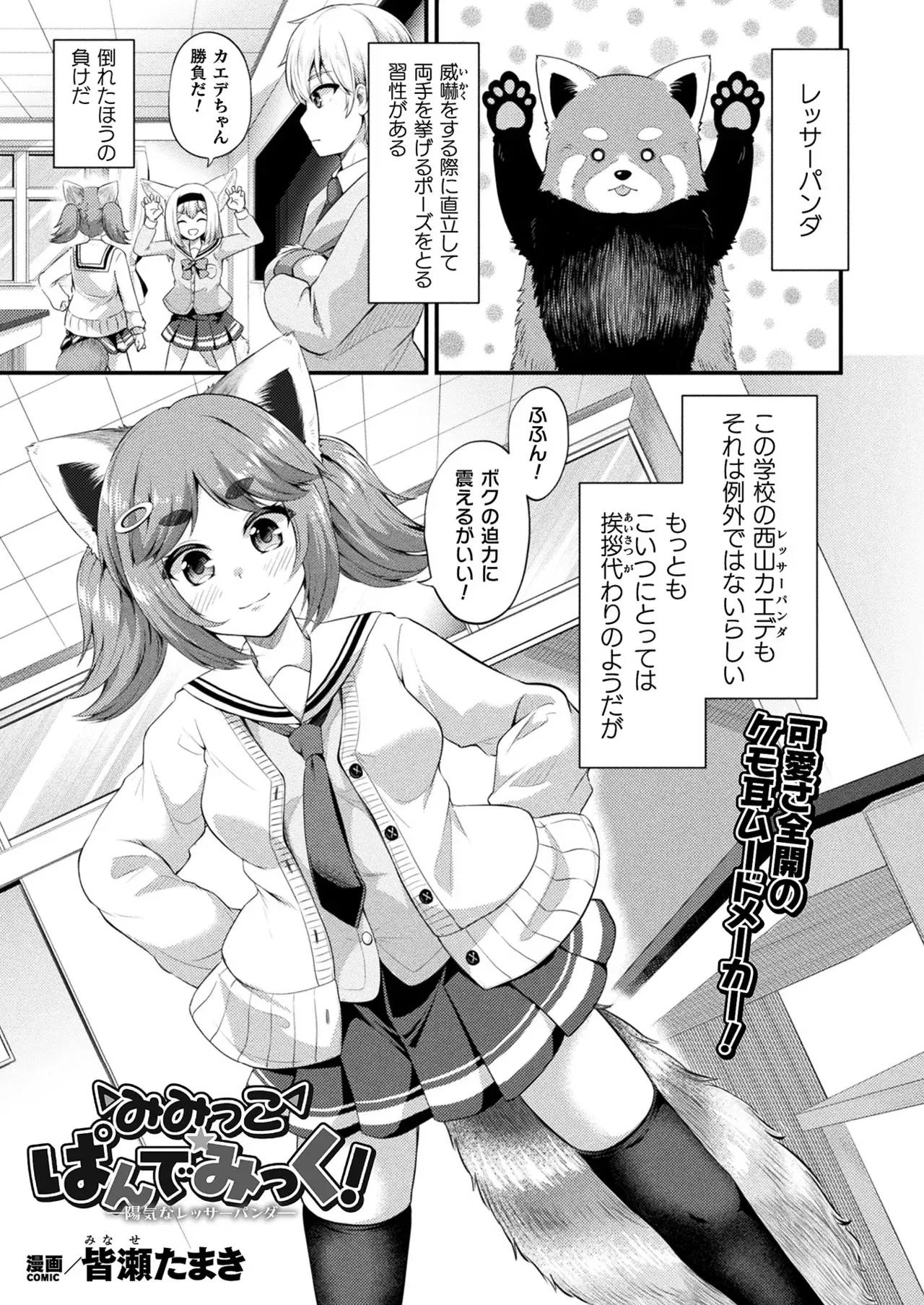 Page 212