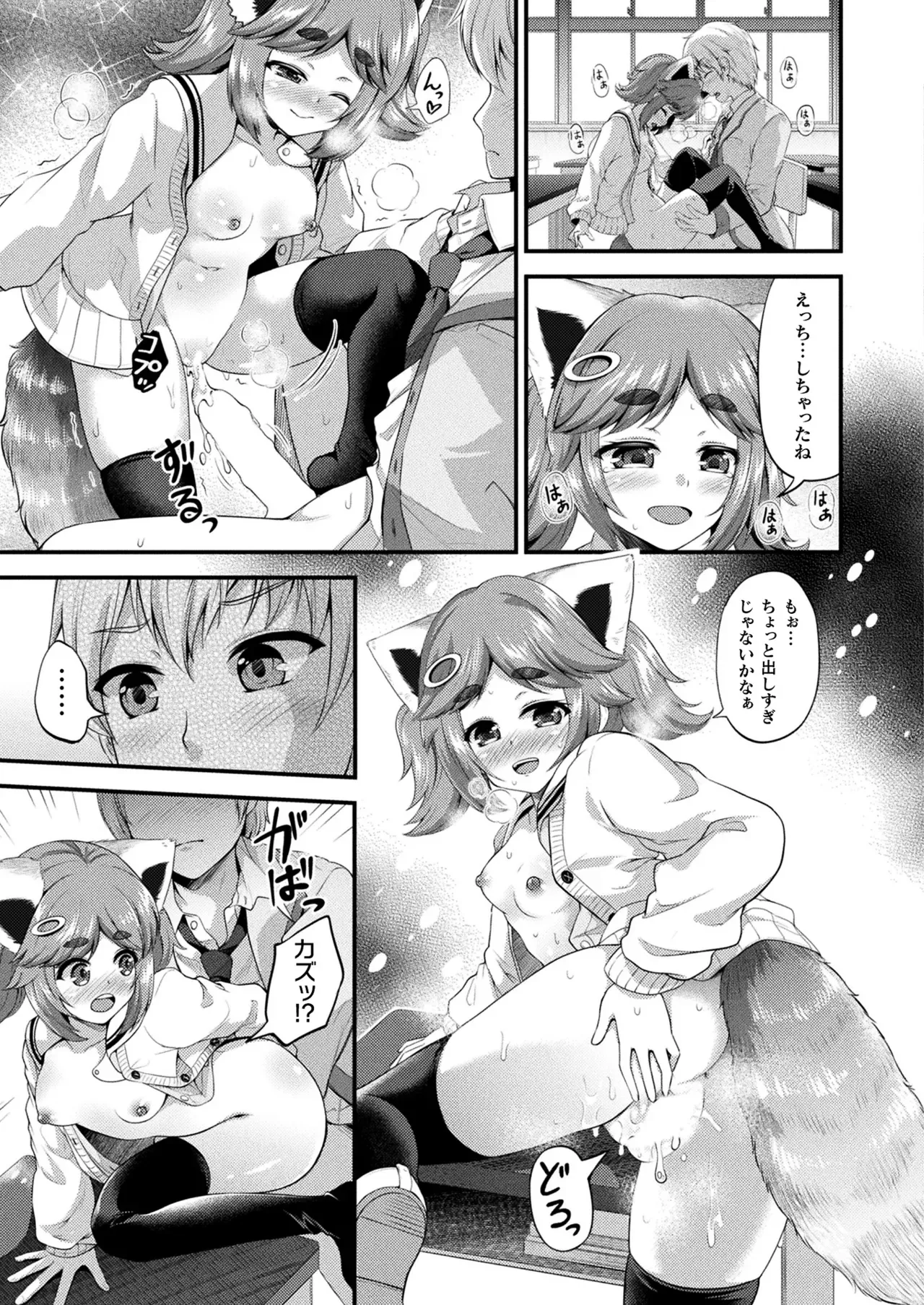 Page 230